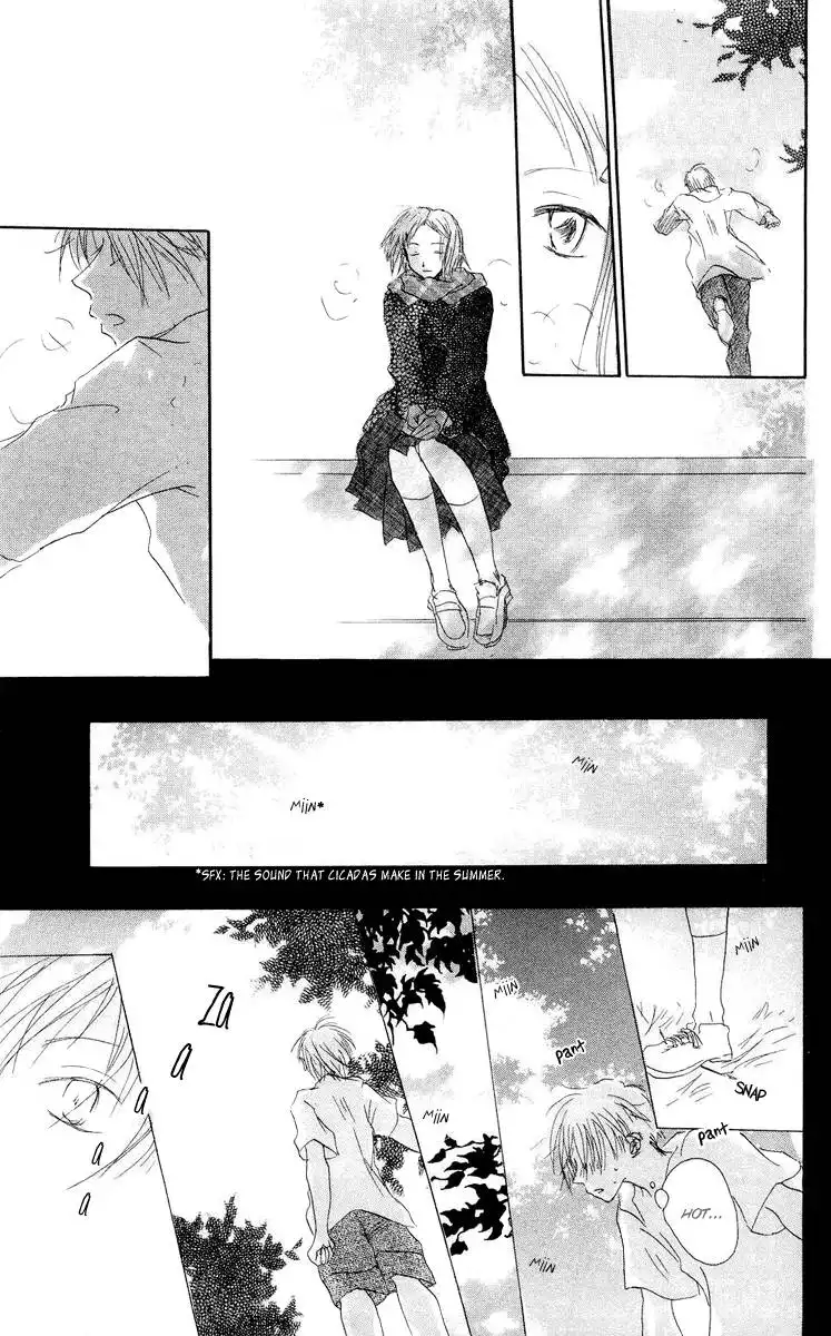 Akaku Saku Koe Chapter 12 21